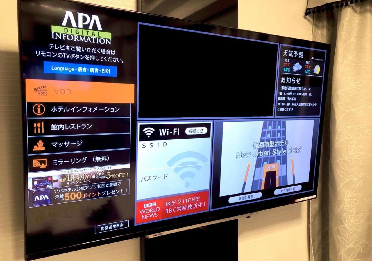 APA Hotel Namba-Shinsaibashi Nishi Osaka Bagian luar foto
